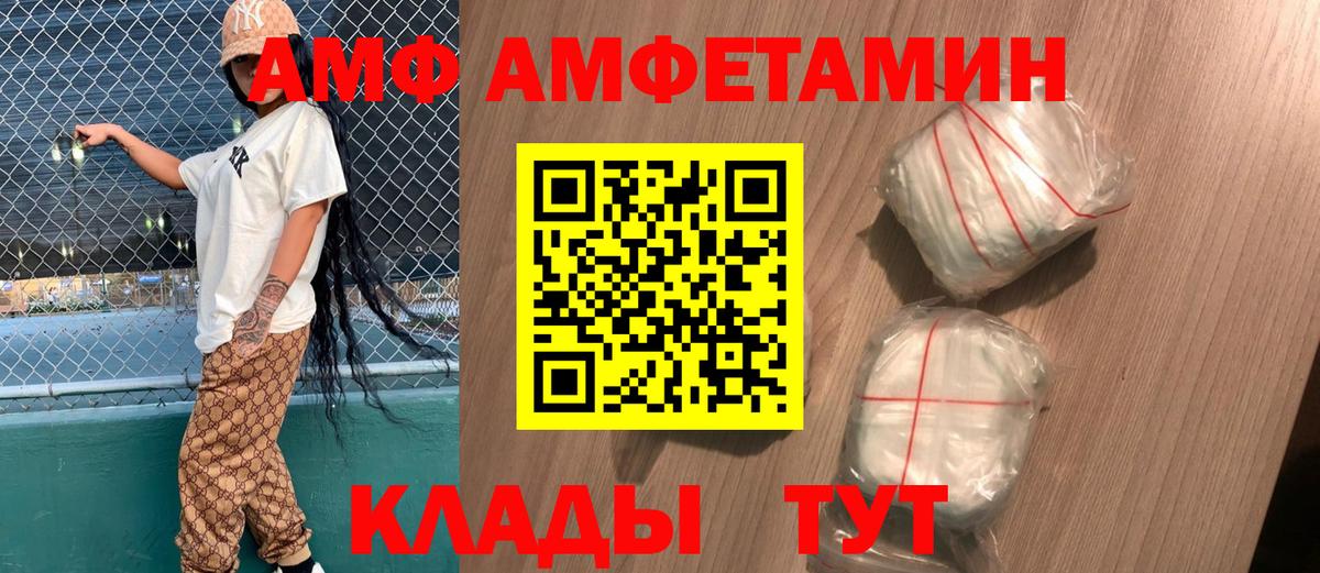 Амфетамин 98% Реж