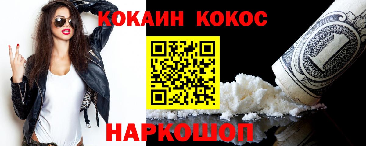 Cocaine Columbia Реж