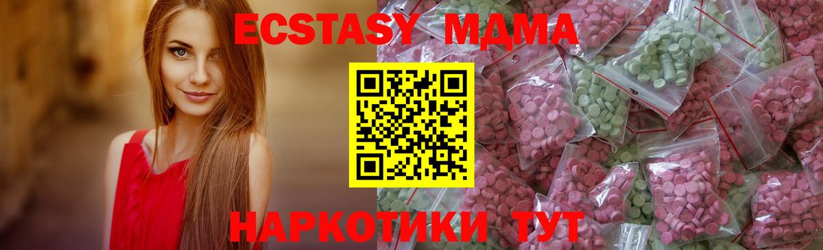 Ecstasy TESLA  kraken ССЫЛКА  Реж  Ecstasy диски  Вход с VPN 