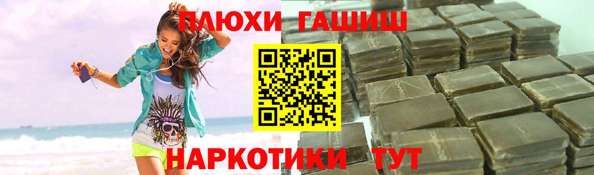 Гашиш  Вход с VPN  ГАШ хэш  Реж  Гашиш Изолятор 