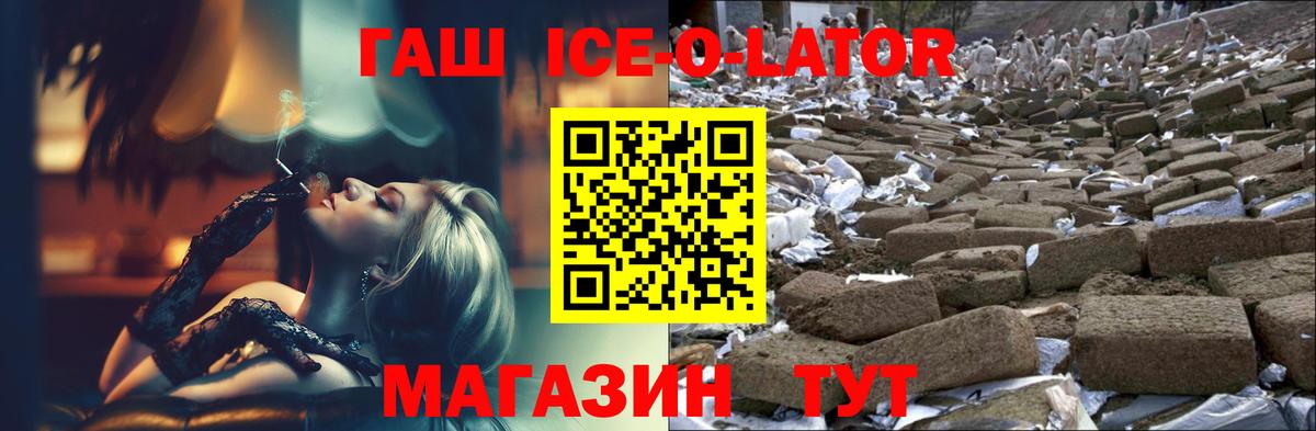 ГАШИШ 40% ТГК Реж