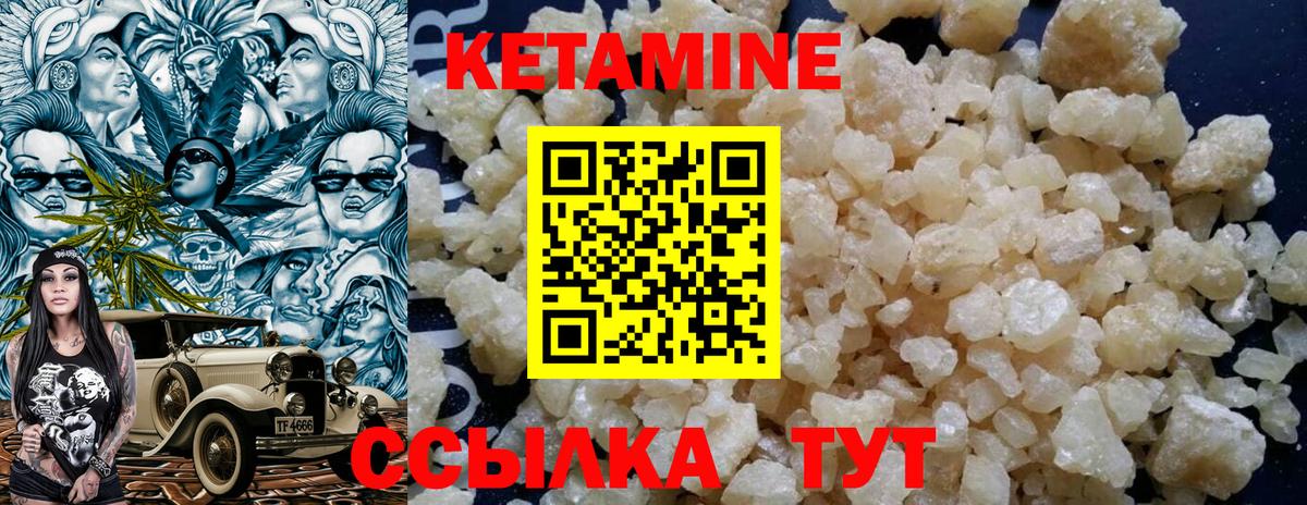 КЕТАМИН ketamine  Вход с VPN  Кетамин ketamine  Реж 