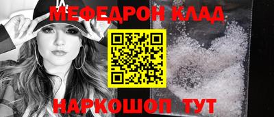 мяу мяу мука Бугуруслан