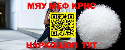 мдма Ленинск-Кузнецкий