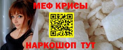 мяу мяу мука Бугуруслан