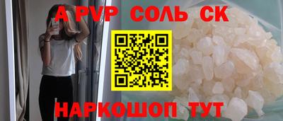 марки nbome Бузулук
