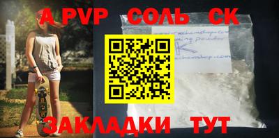 амфетамин Лениногорск