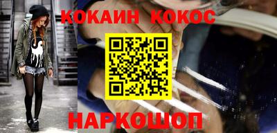каннабис Будённовск