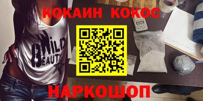 марки nbome Бузулук