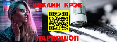 каннабис Будённовск