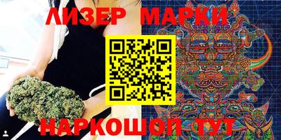 марки nbome Бузулук