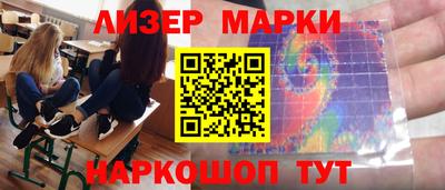 марки nbome Бузулук