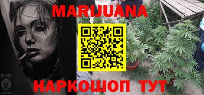 каннабис Будённовск