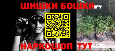марки nbome Бузулук