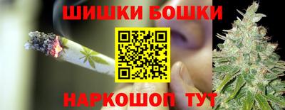 марки nbome Бузулук