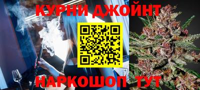 каннабис Будённовск