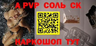 марки nbome Бузулук