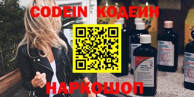 марки nbome Бузулук