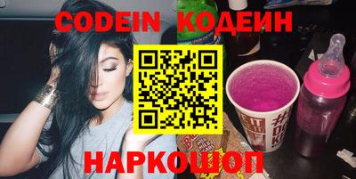марки nbome Бузулук