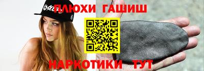 каннабис Будённовск