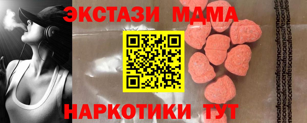 MDMA Molly Реж