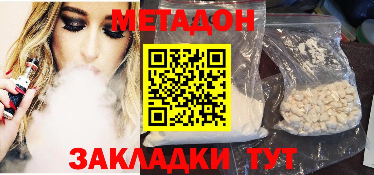 Реж  blacksprut зеркало  Метадон VHQ  Вход с VPN  МЕТАДОН мёд 