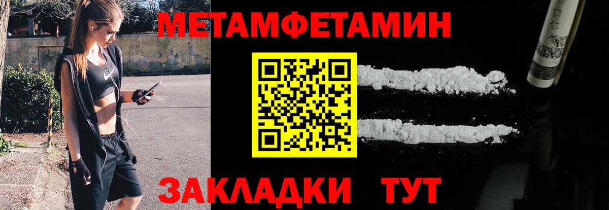 Метамфетамин витя Реж