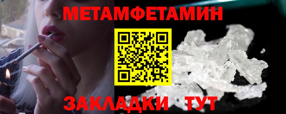 Реж  МЕТАМФЕТАМИН винт  Вход с VPN  МЕТАМФЕТАМИН винт 
