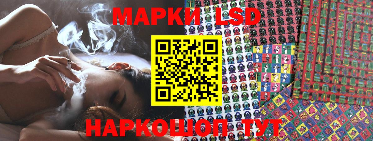 Реж  Марки N-bome 1,5мг  Вход с VPN 