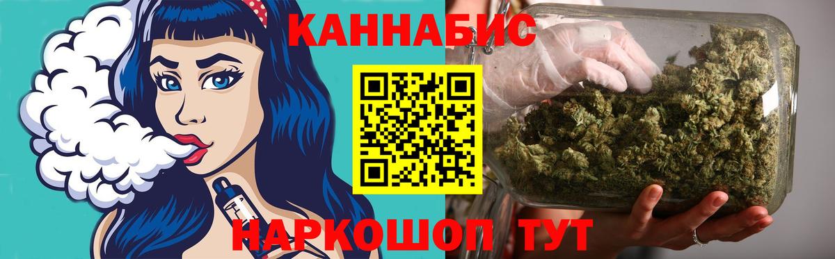 Каннабис индика  Бошки марихуана Amnesia  Конопля Ganja  Вход с VPN  Реж  Канабис планчик 