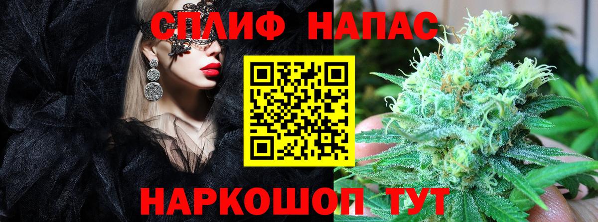 Конопля семена Реж